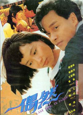 千与千寻 电影封面