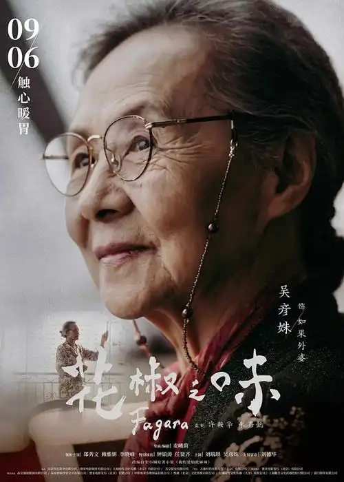 灌篮高手 动漫封面