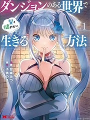 重生之门 短剧封面